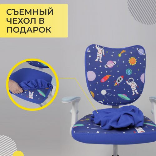 картинка Кресло поворотное Catty, синий космос, ткань