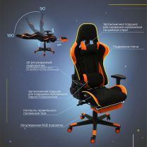 Кресло поворотное Axel, оранжевый + черный, ткань фотография