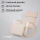 картинка Кресло-качалка Smart, бежевый, ткань
