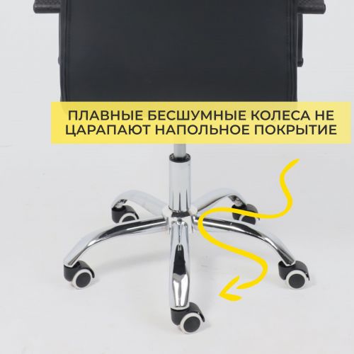 картинка Кресло поворотное James, чёрный, экокожа