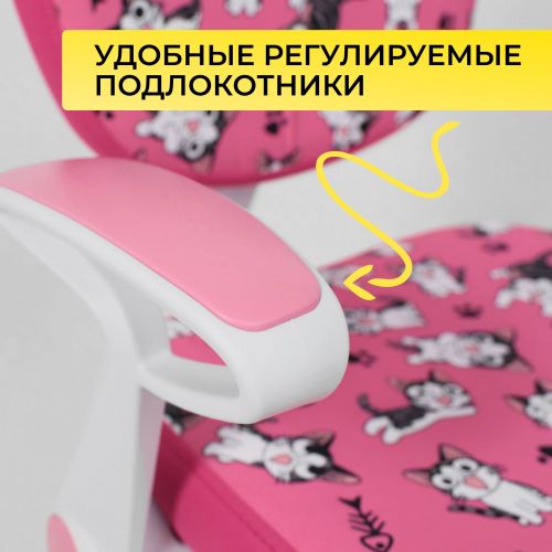 картинка Кресло поворотное Catty, фуксия с котятами, ткань