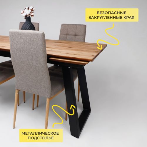 картинка Стол раздвижной Сангай, 160(220)*80, дуб натуральный, массив