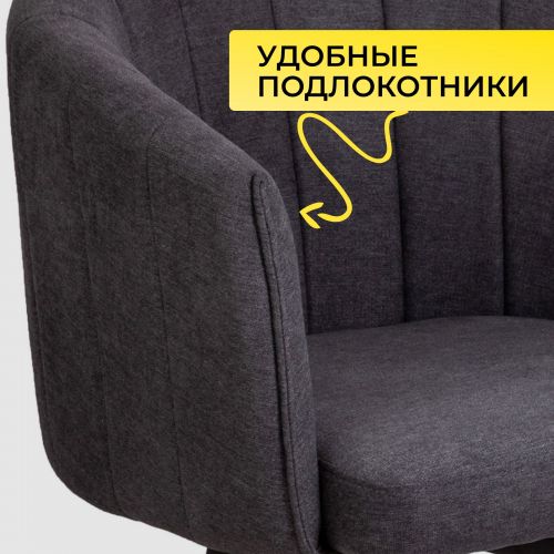 картинка Кресло Melon, поворотное, серый, ткань