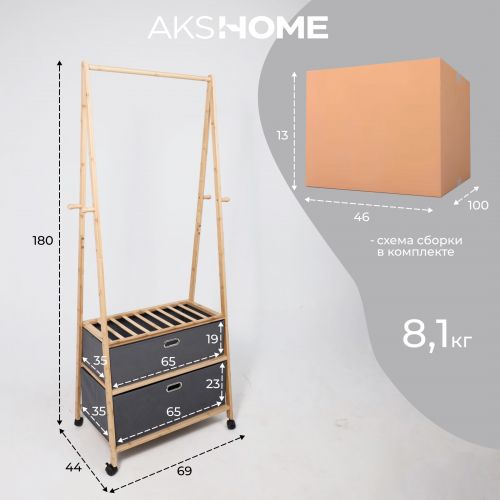 картинка Стойка для хранения AZALEA - 2, бамбук