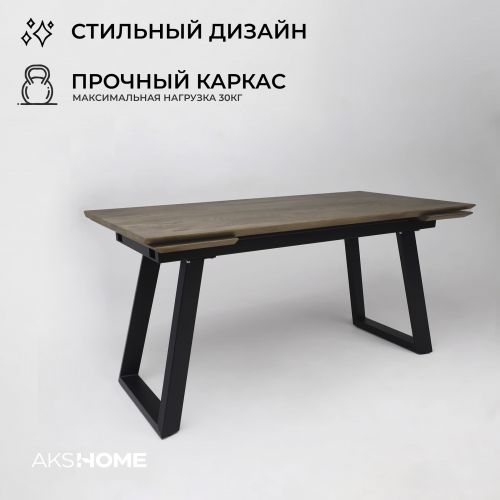 картинка Стол раздвижной Сангай, 160(220)*80, дуб галифакс табак, массив