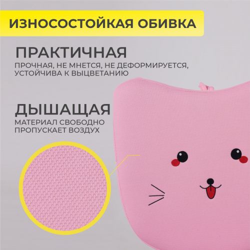 картинка Кресло поворотное Catty, котенок розовый, ткань