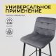 картинка Стул барный Stella, серый, велюр