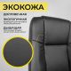 картинка Кресло поворотное KING A, ECO, черный