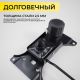 картинка Механизм подъемный для стула, TILT №17, размер 130*210мм картинка Механизм подъемный для стула, TILT №17, размер 130*210мм