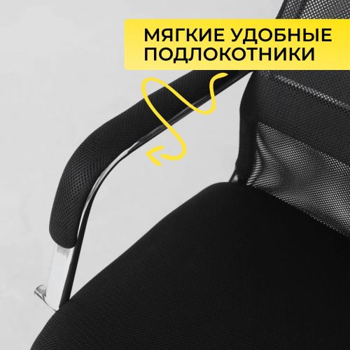 картинка Кресло поворотное Germes, чёрный, ткань картинка Кресло поворотное Germes, чёрный, ткань