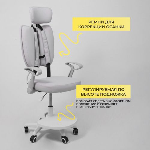 картинка Кресло поворотное TWINS, ткань, cерый