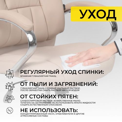 картинка Кресло поворотное King, бежевый, экокожа