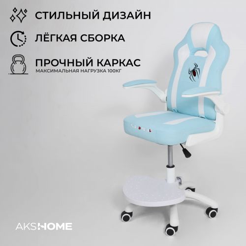 картинка Кресло поворотное ELEN, ткань, (синий)