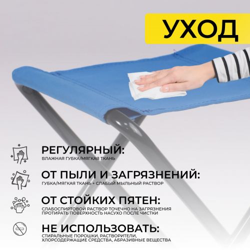 картинка  Табурет складной Angler, синий, ткань