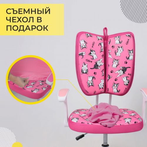 картинка Кресло поворотное Pegas, розовый с котятами, ткань