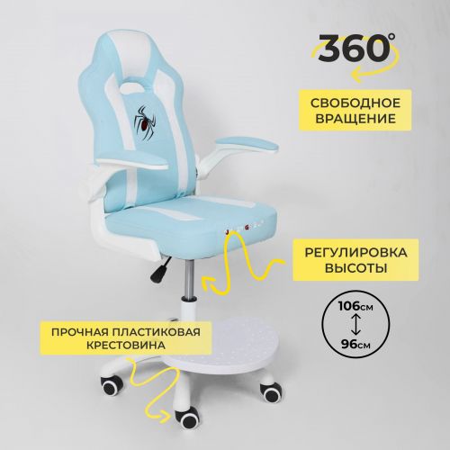 картинка Кресло поворотное ELEN, ткань, (синий)