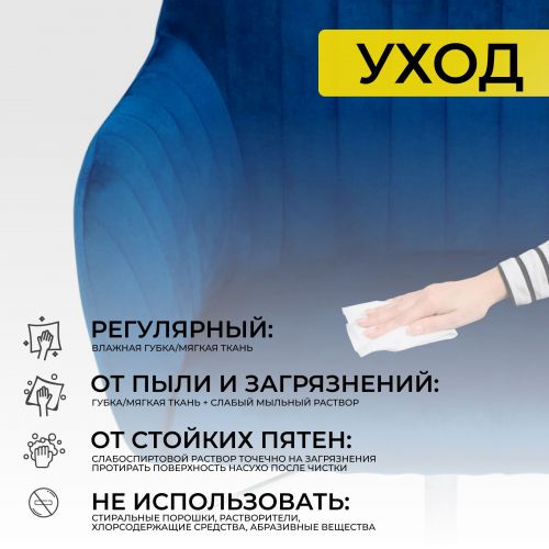 картинка Кресло SARK, поворотное, синий велюр/хром