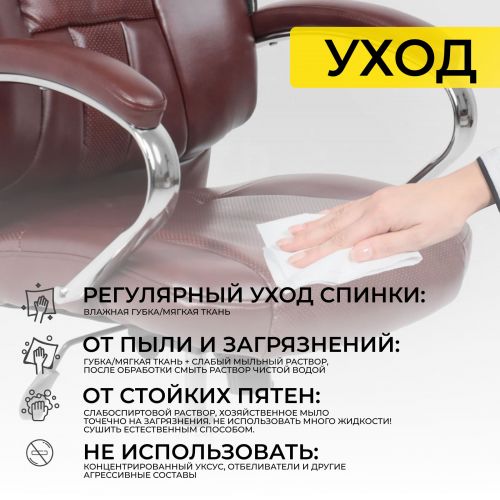 картинка Кресло поворотное King, темно-коричневый, экокожа