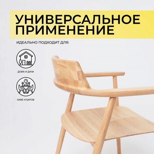 картинка Стул Самурай, дуб натуральный, покрытие бесцветное