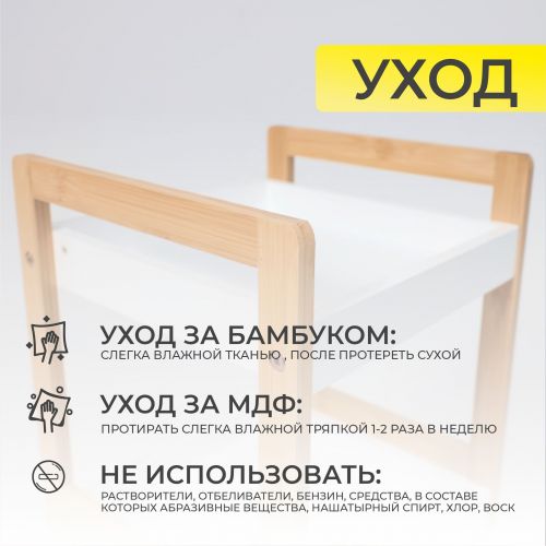 картинка Стойка для хранения MAGNOLIA - 3, бамбук+белый