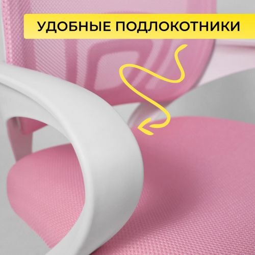 картинка Кресло поворотное Ricci, розовый, ткань