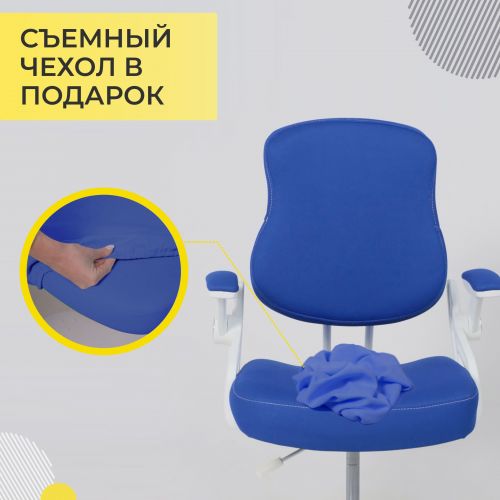 картинка Кресло поворотное Swan, синий, ткань