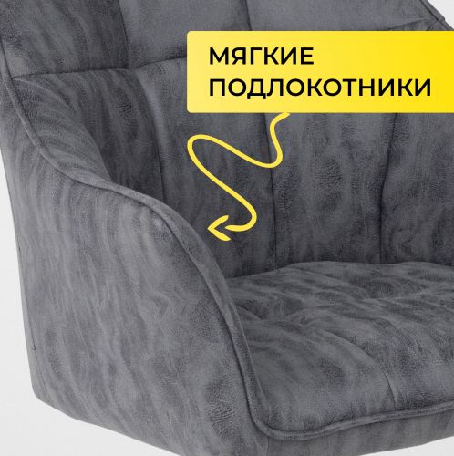 картинка Кресло поворотное Barren, винтажный серый, ткань