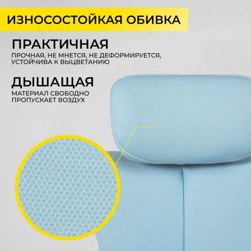 картинка Кресло поворотное LOLU, ткань, (синий)