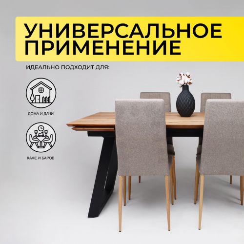 картинка Стол раздвижной Сангай, 160(220)*80, дуб натуральный, массив