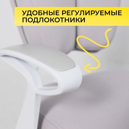 картинка Кресло поворотное Pegas, серый, ткань