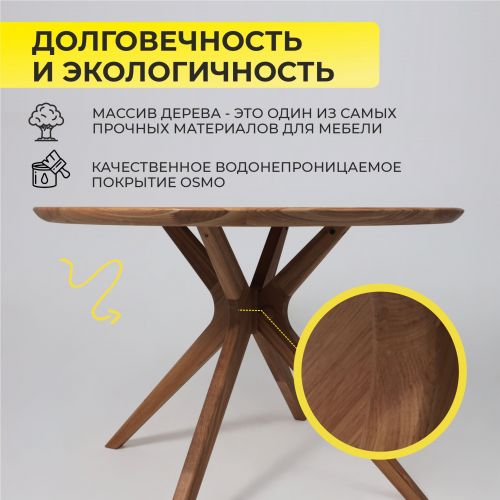 картинка Стол Оксфорд, дуб натуральный, массив дуба