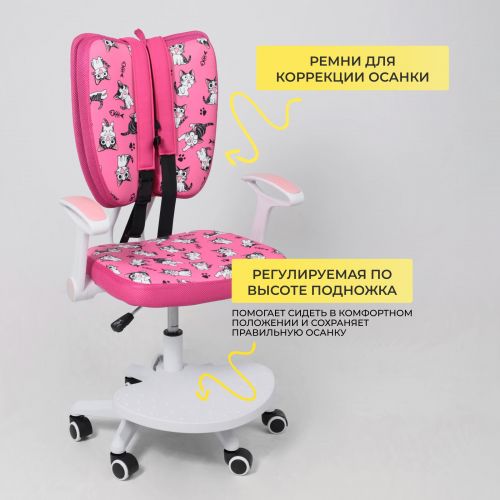 картинка Кресло поворотное Pegas, розовый с котятами, ткань