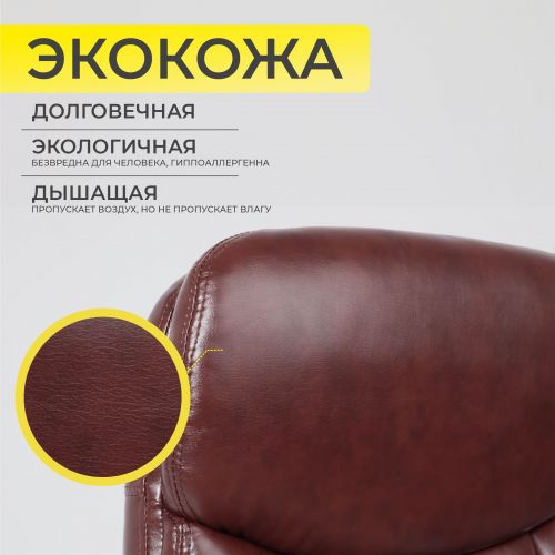 картинка Кресло поворотное Leonardo, коричневый бриллиант, экокожа