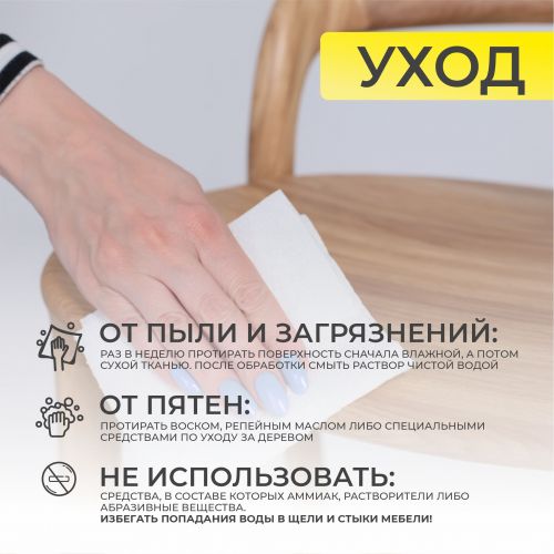 картинка Стул барный Мэри, дуб натуральный, массив дуба