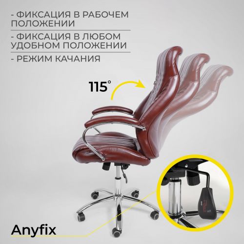 картинка Кресло поворотное MASTIF, ECO, темно-коричневый