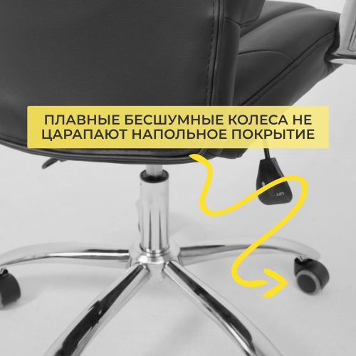картинка Кресло поворотное King, чёрный, натуральная кожа