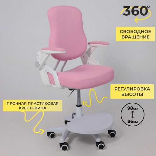 картинка Кресло поворотное Swan, фуксия, ткань