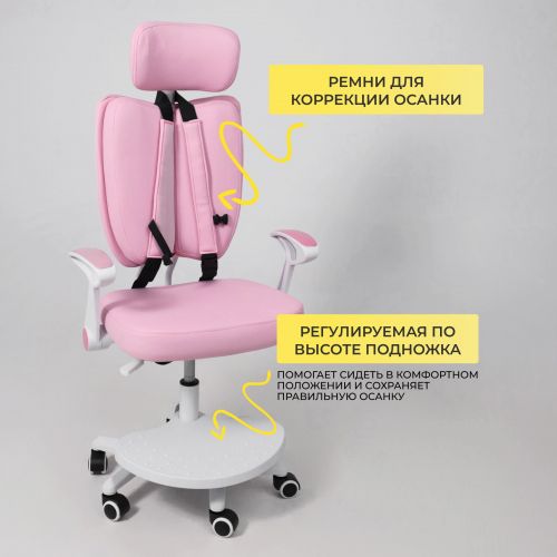 картинка Кресло поворотное Twins, розовый, ткань