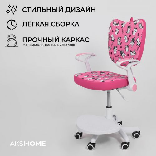 картинка Кресло поворотное Catty, фуксия с котятами, ткань