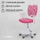 картинка Кресло поворотное Catty, фуксия с котятами, ткань
