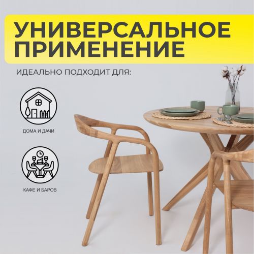 картинка Стол Оксфорд, дуб натуральный с бесцветным покрытием