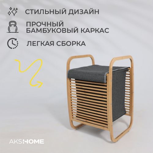картинка Стойка для белья AZALEA, бамбук