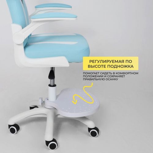 картинка Кресло поворотное ELEN, ткань, (синий)