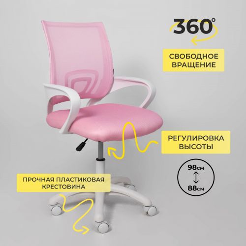 картинка Кресло поворотное Ricci, розовый, ткань