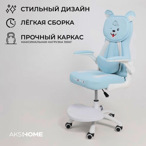 картинка Кресло поворотное RAVEL, ткань, (синий)