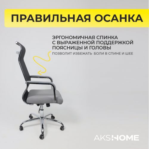 картинка Кресло поворотное Grid, серый, армированная сетка картинка Кресло поворотное Grid, серый, армированная сетка