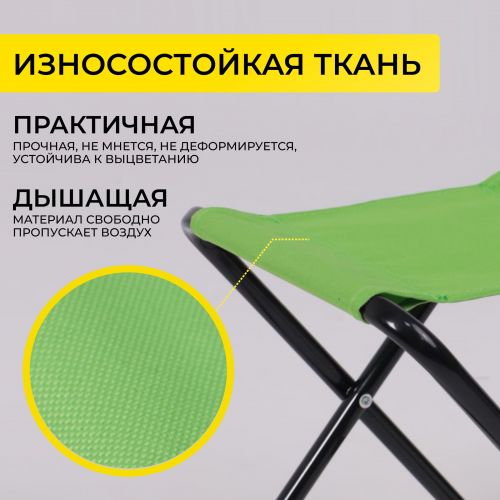 картинка  Табурет складной Angler, зеленый, ткань