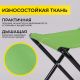 картинка  Табурет складной Angler, зеленый, ткань