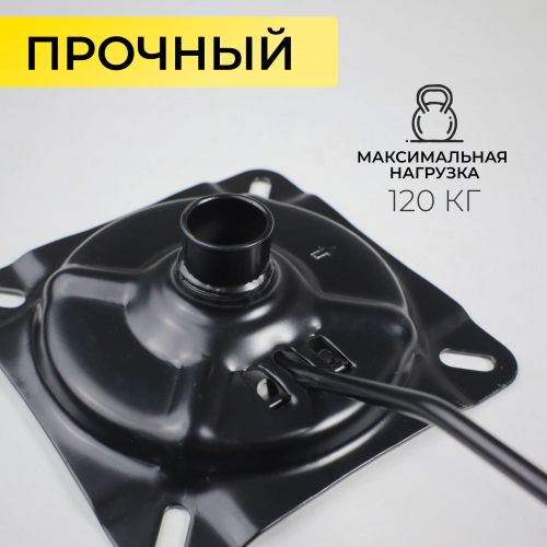 картинка Механизм подъемный для стула, PIASTRE, размер 13,3*13,3см