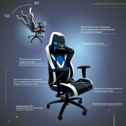 картинка Кресло поворотное Eragon, черный, экокожа